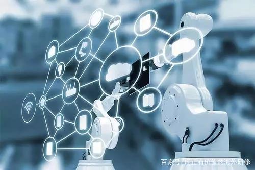 工信部将实施制造业数字化转型行动